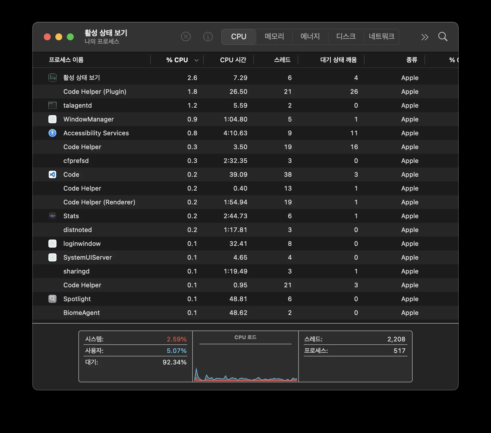 2025-04-10-mac-ram-manage-3