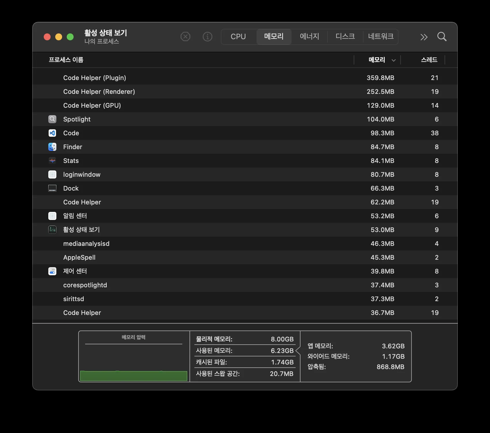 2025-04-10-mac-ram-manage-4