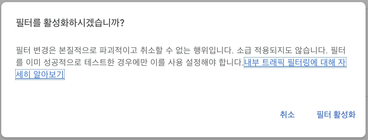 2025-04-14-seo-google-analytics-internal-11