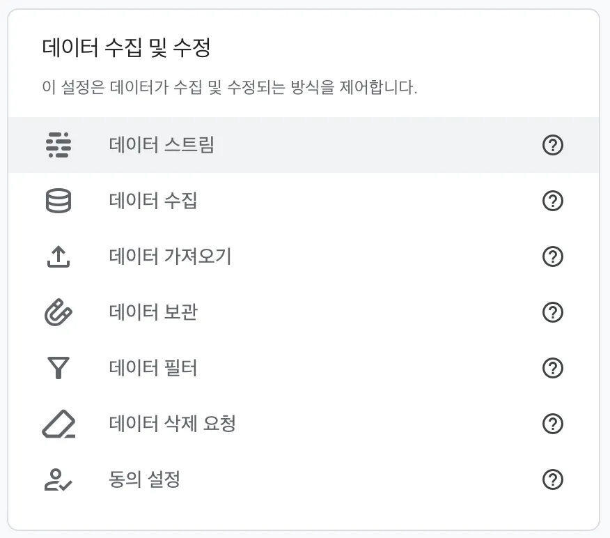 2025-04-14-seo-google-analytics-internal-2