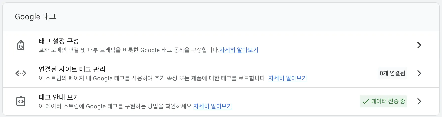 2025-04-14-seo-google-analytics-internal-4