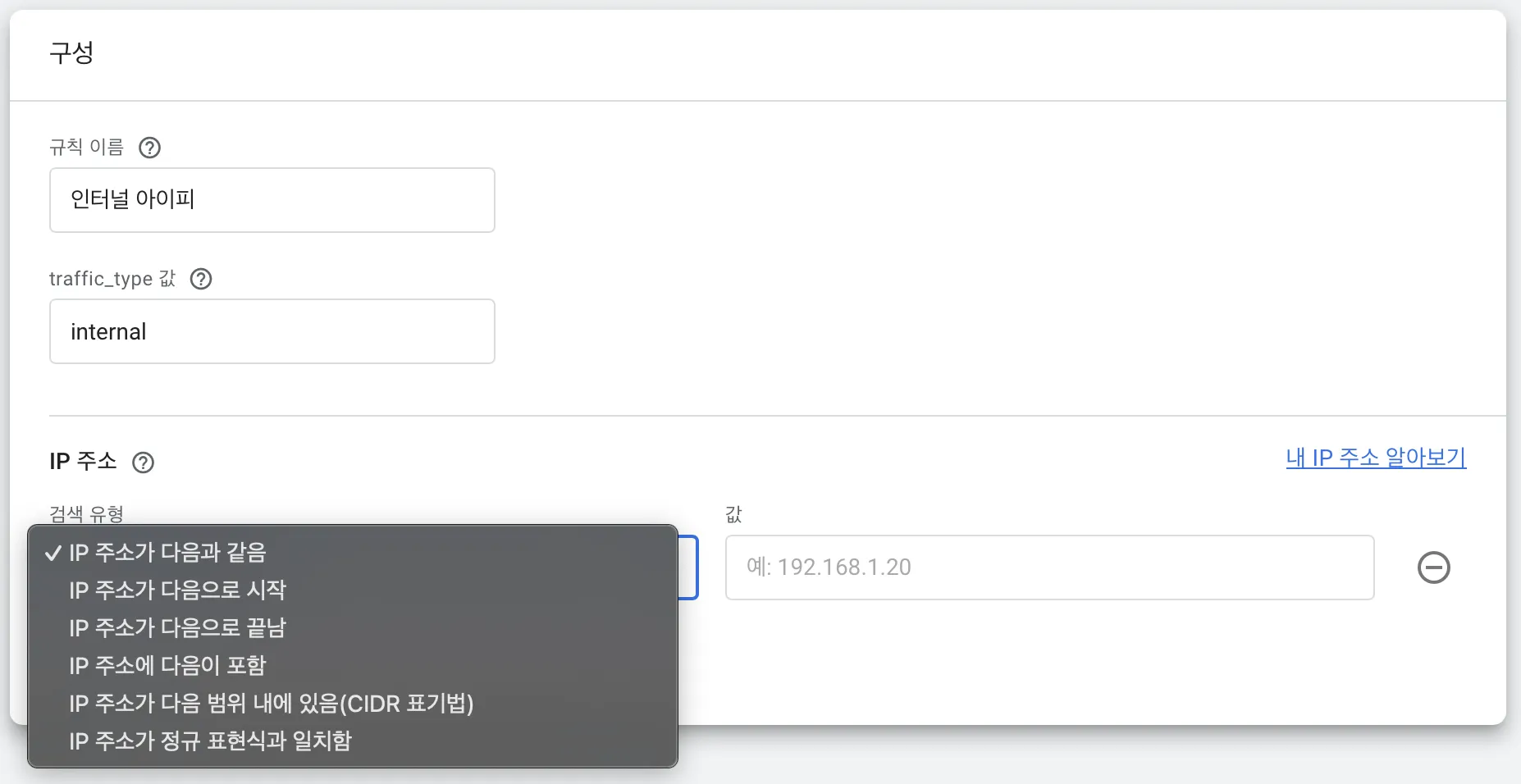 2025-04-14-seo-google-analytics-internal-6