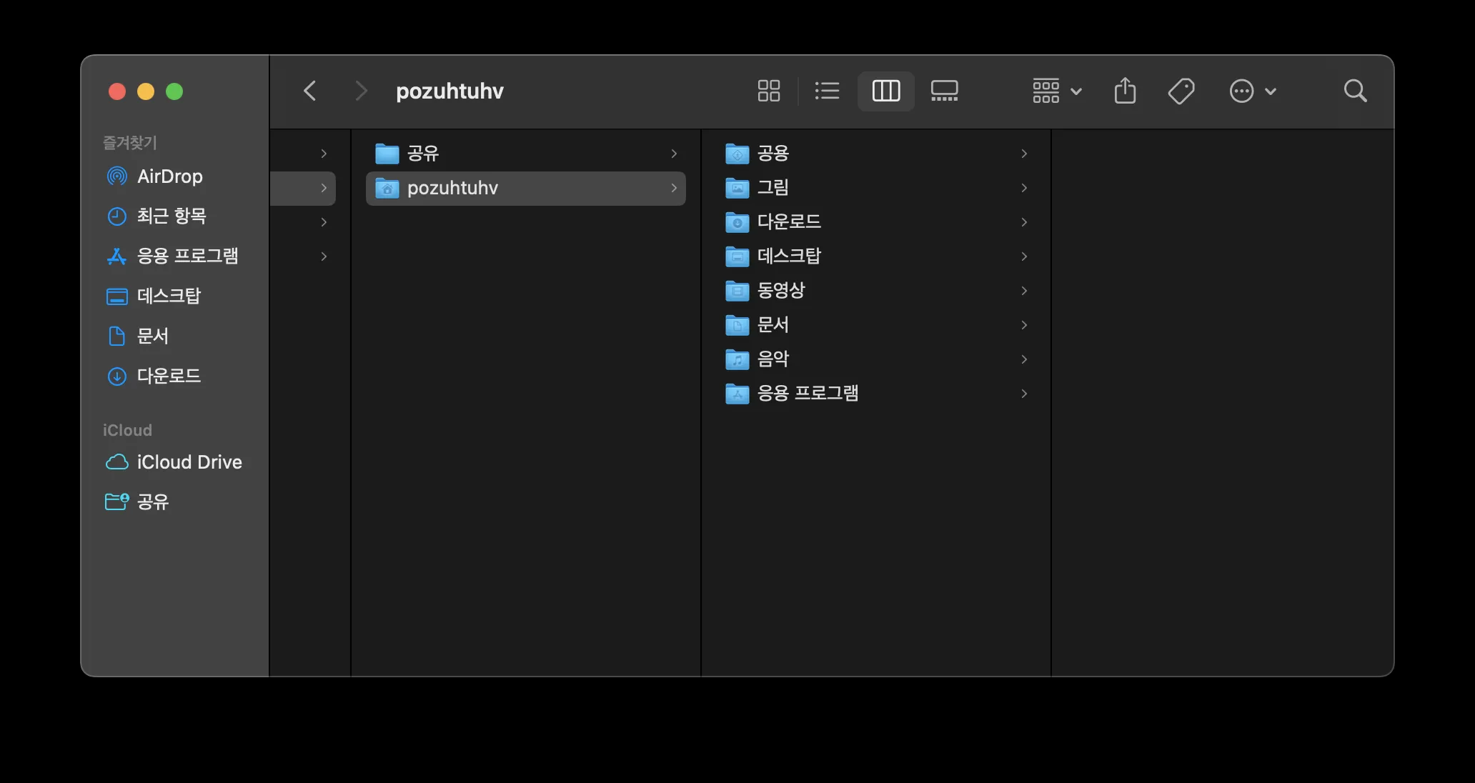 2025-04-16-mac-terminal-history-del-2