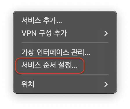 2025-06-03-mac-network-service-3