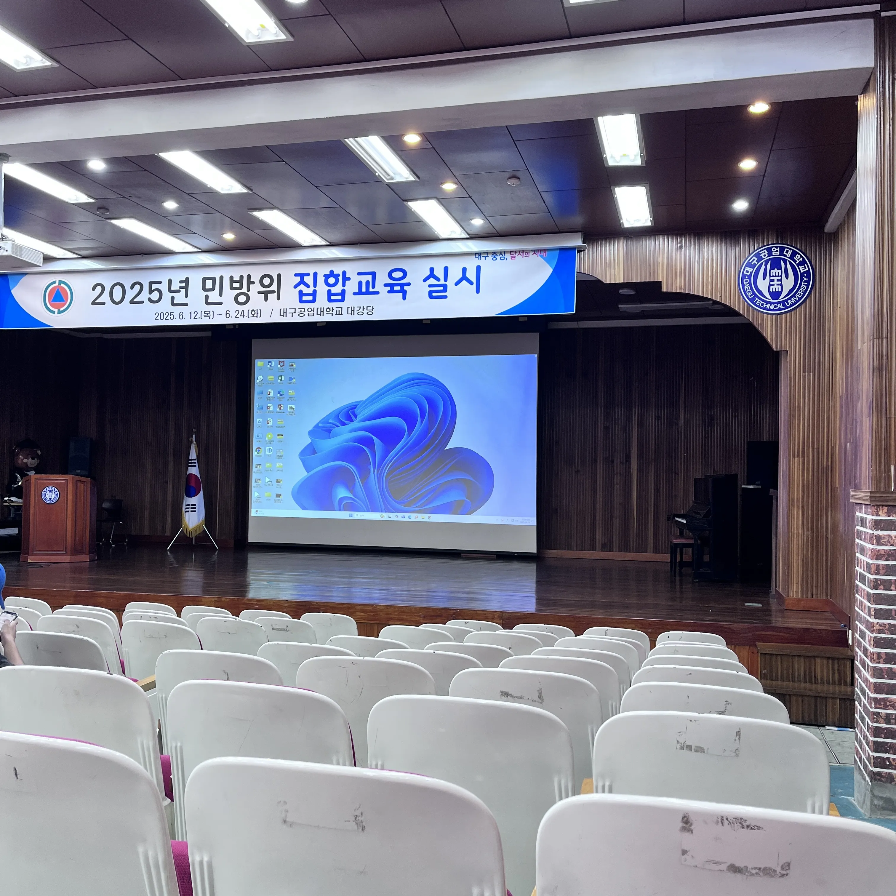 2025-06-24-daily-fast-daegu-mode-16