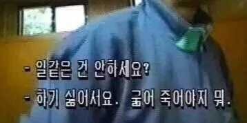 2025-11-02-daily-leave-a-company-1