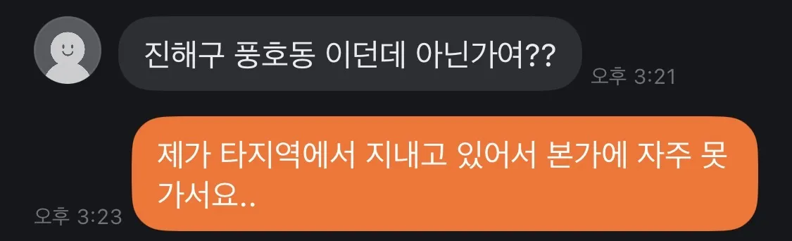 2025-12-06-daily-month-life-5