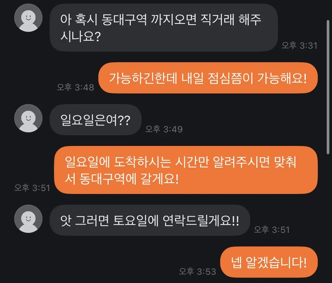 2025-12-06-daily-month-life-6