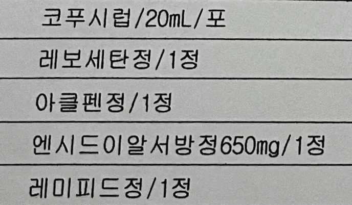 2026-02-11-daily-getover-b-flu-1