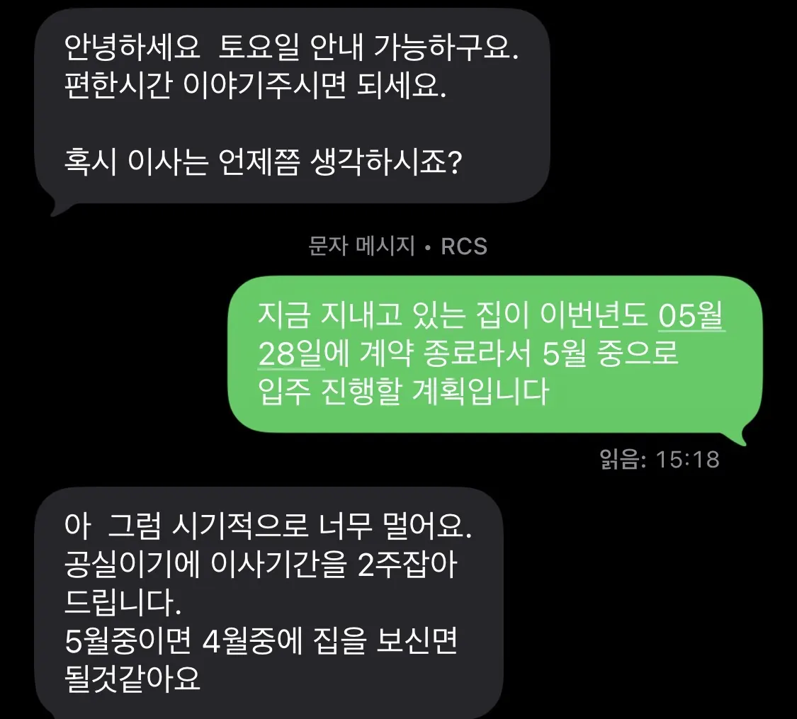 2026-02-11-daily-getover-b-flu-5