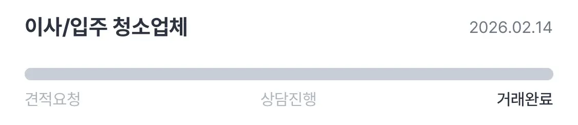 2026-02-11-daily-getover-b-flu-6